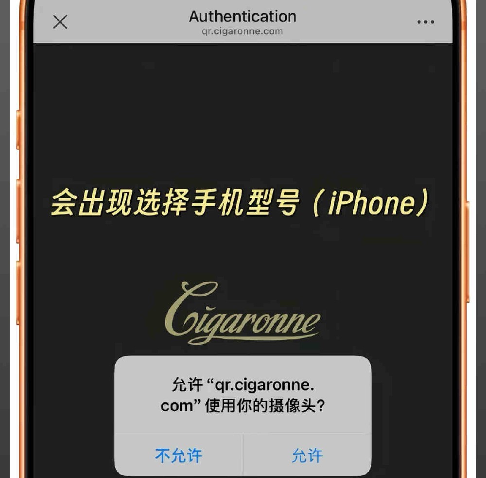 卡比龙总裁正品核验指南：认准防伪域名，远离“扫码即正品”陷阱
